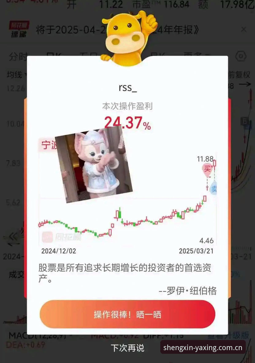 揭秘亚星娱乐平台2025版品牌入口：一场关于“少走一步”的体验革命