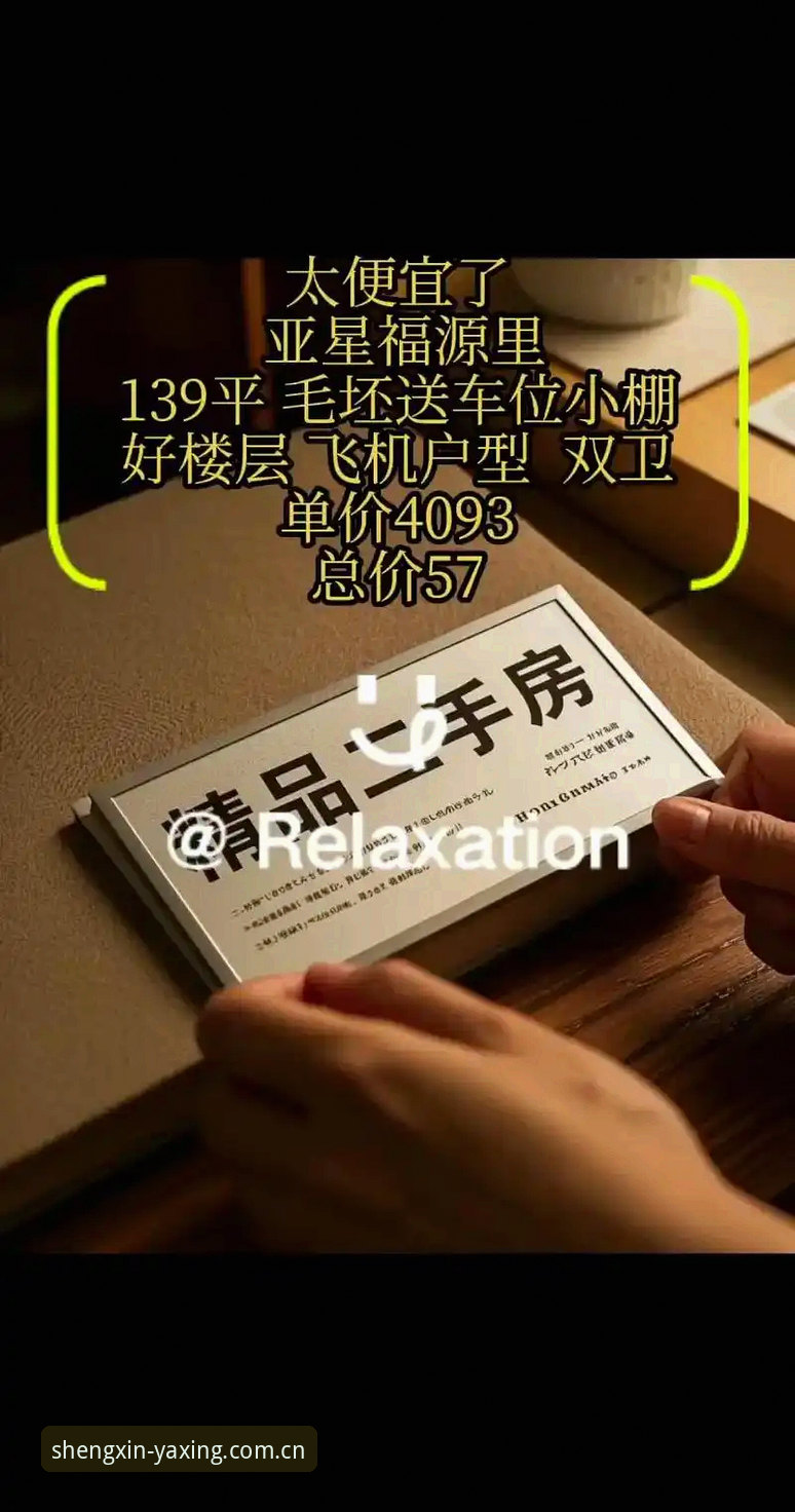 访问更省心的品牌入口2025版本 揭秘亚星娱乐平台2025版品牌入口:一场关于“少走一步”的体验革命